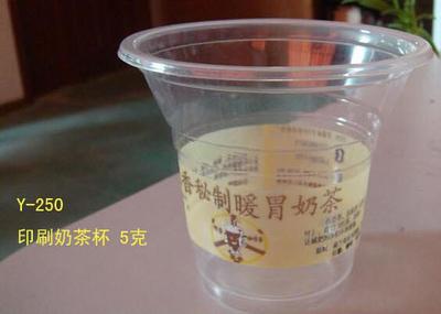 【塑料杯臺(tái)州定制酸奶杯 Y250ml酸奶杯 塑料碗配蓋可以封口】價(jià)格_廠家_圖片 -